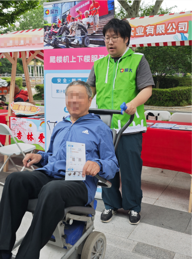 圖片 5
